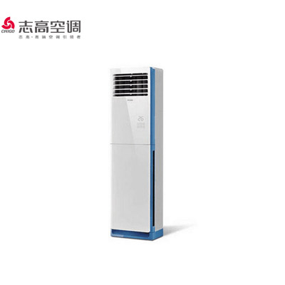 志高(CHIGO)空调大2/3/5p二/三/五匹空调家用冷暖节能静音圆柱立式客厅柜机